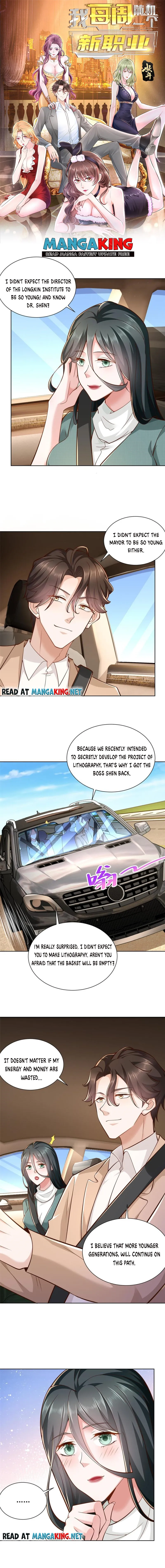 I randomly have a new career every week — Chapter 139 — page 1