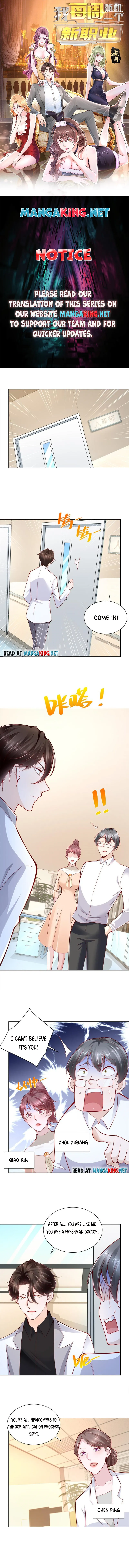 I randomly have a new career every week — Chapter 144 — page 1