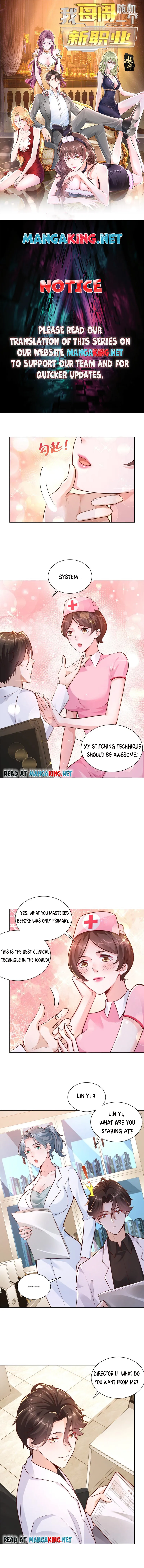 I randomly have a new career every week — Chapter 147 — page 1