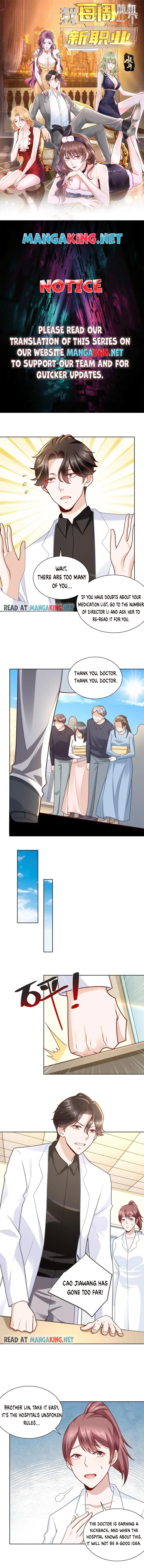 I randomly have a new career every week — Chapter 161 — page 1