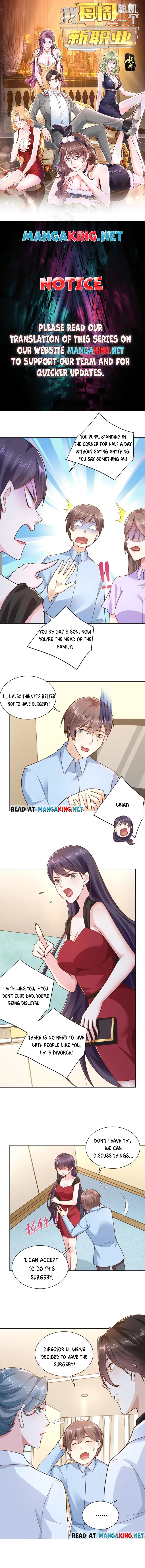 I randomly have a new career every week — Chapter 166 — page 1