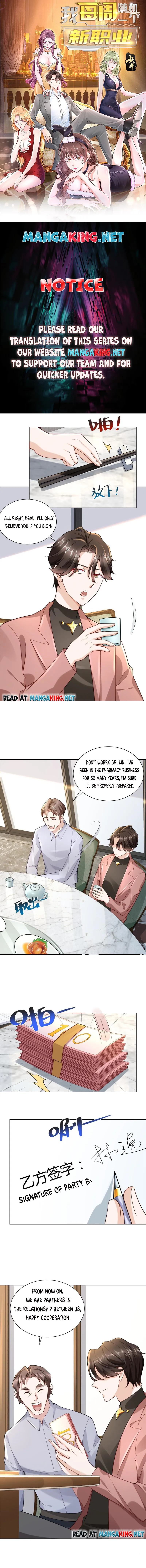I randomly have a new career every week — Chapter 167 — page 1