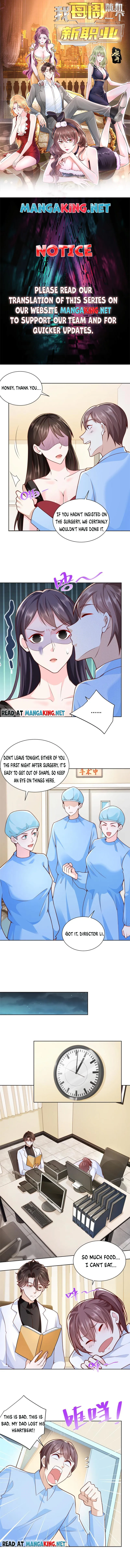I randomly have a new career every week — Chapter 169 — page 1