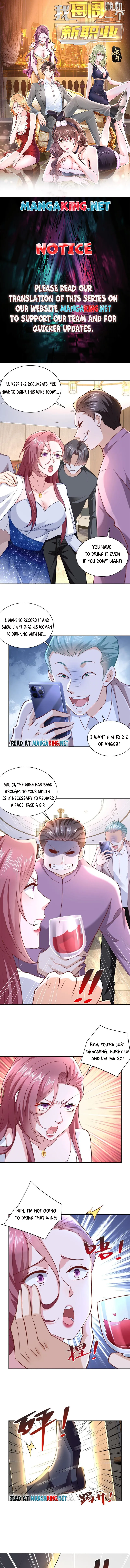 I randomly have a new career every week — Chapter 177 — page 1