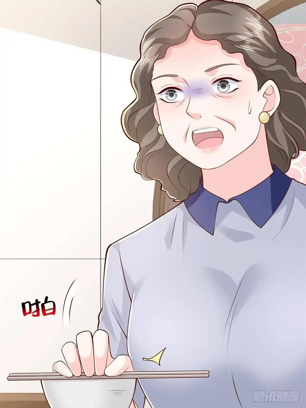I randomly have a new career every week — Chapter 941 — page 21