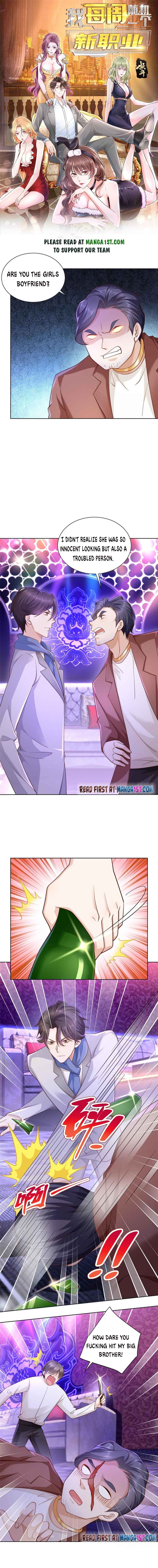 I randomly have a new career every week — Chapter 96 — page 1