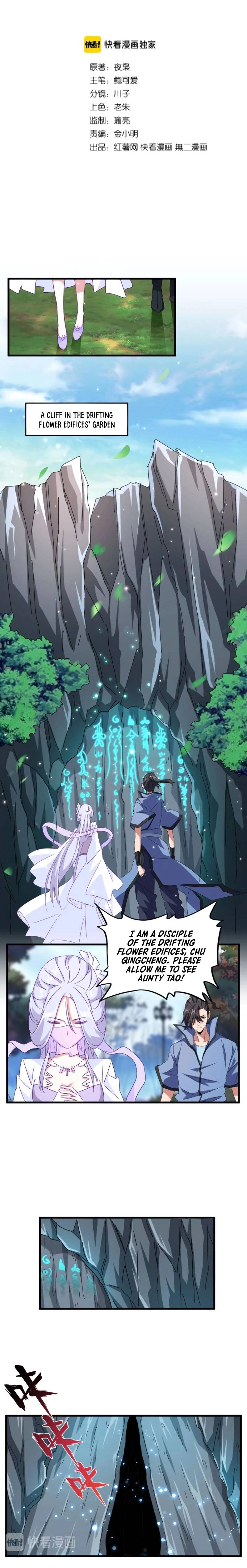 Magic Emperor — Chapter 150.1 — page 3