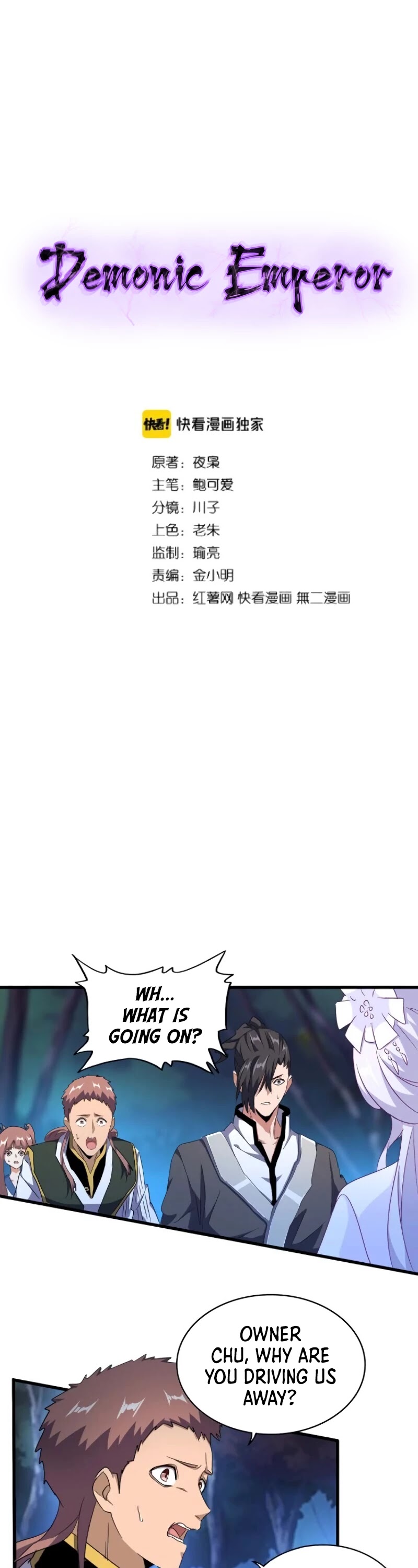 Magic Emperor — Chapter 157 — page 4