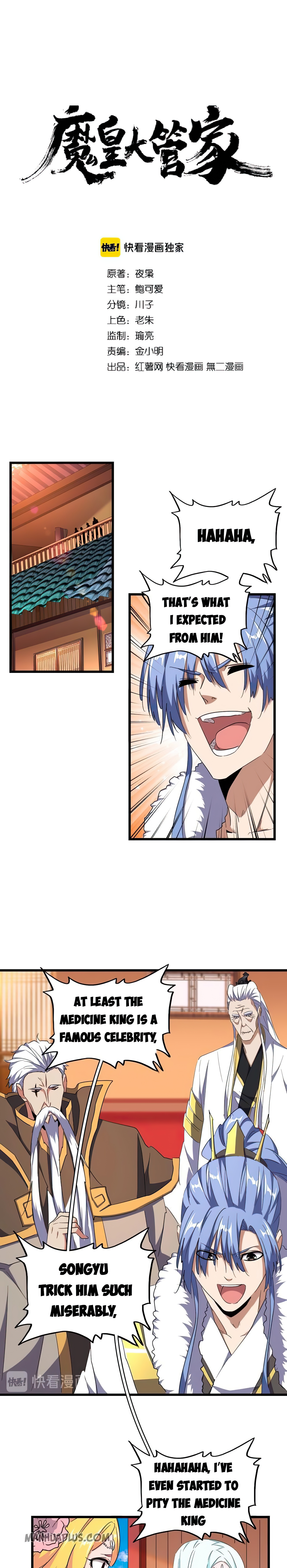 Magic Emperor — Chapter 175 — page 2