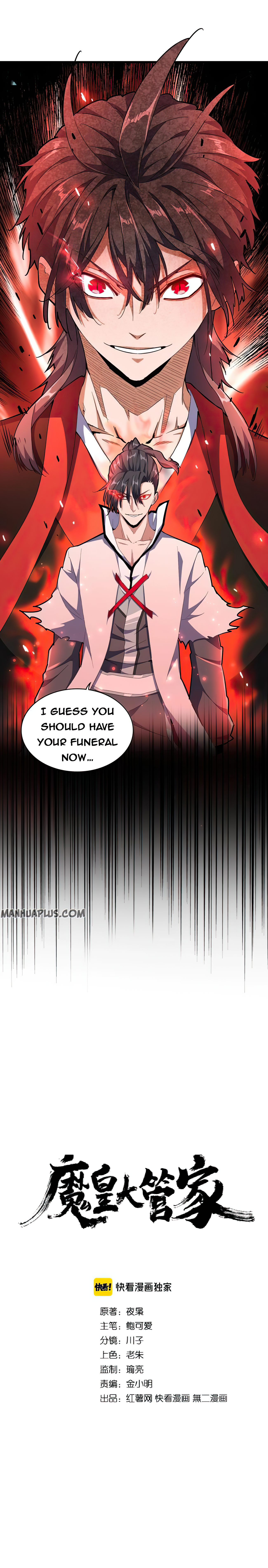 Magic Emperor — Chapter 176 — page 2