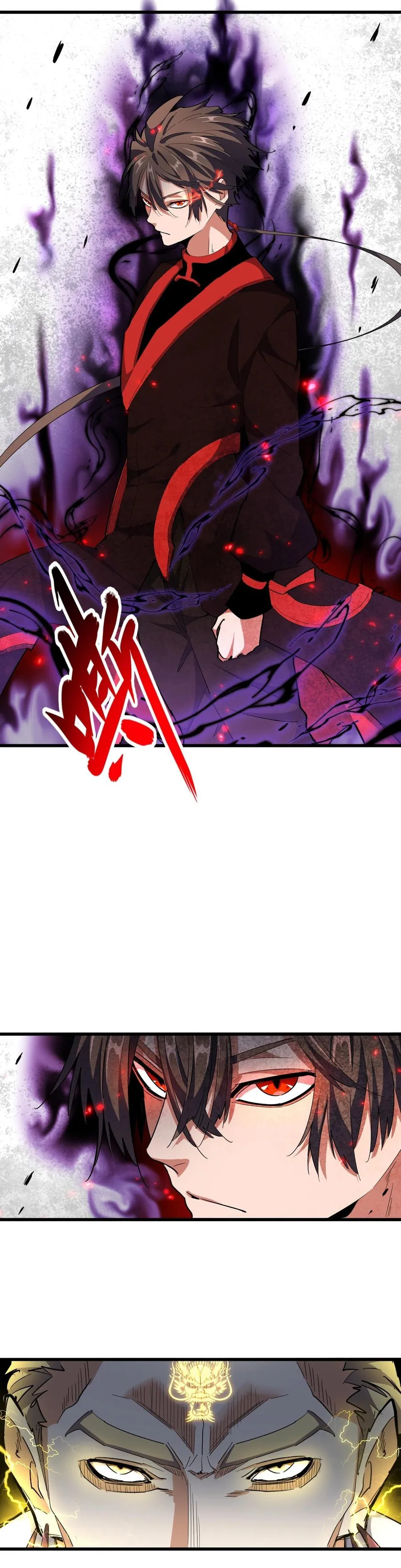 Magic Emperor — Chapter 298 — page 12