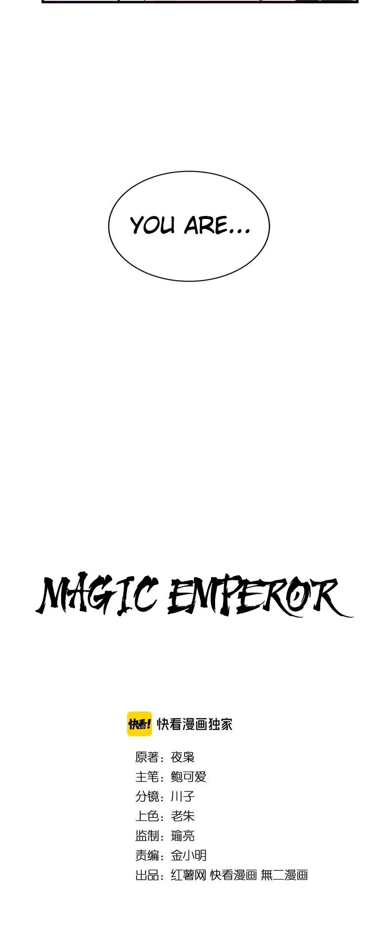 Magic Emperor — Chapter 84 — page 2