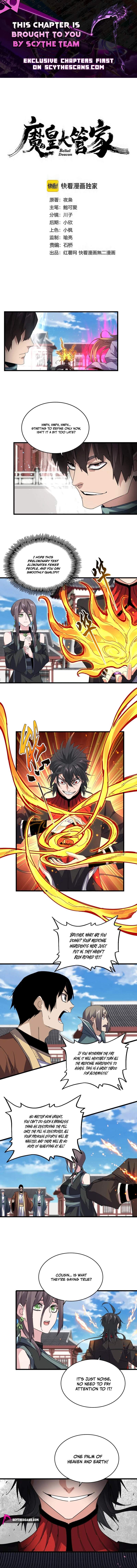 Magic Emperor — Chapter 905 — page 1