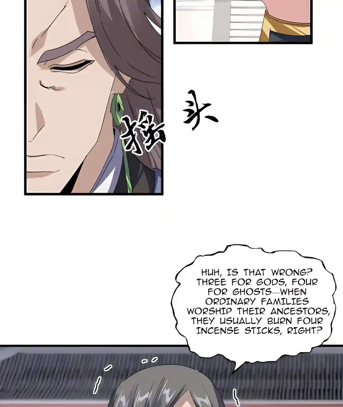 Magic Emperor — Chapter 914 — page 41