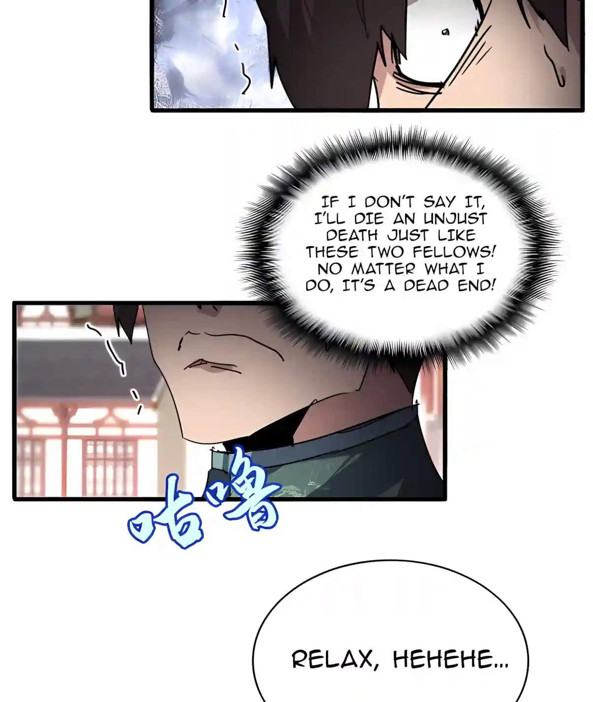 Magic Emperor — Chapter 914 — page 45