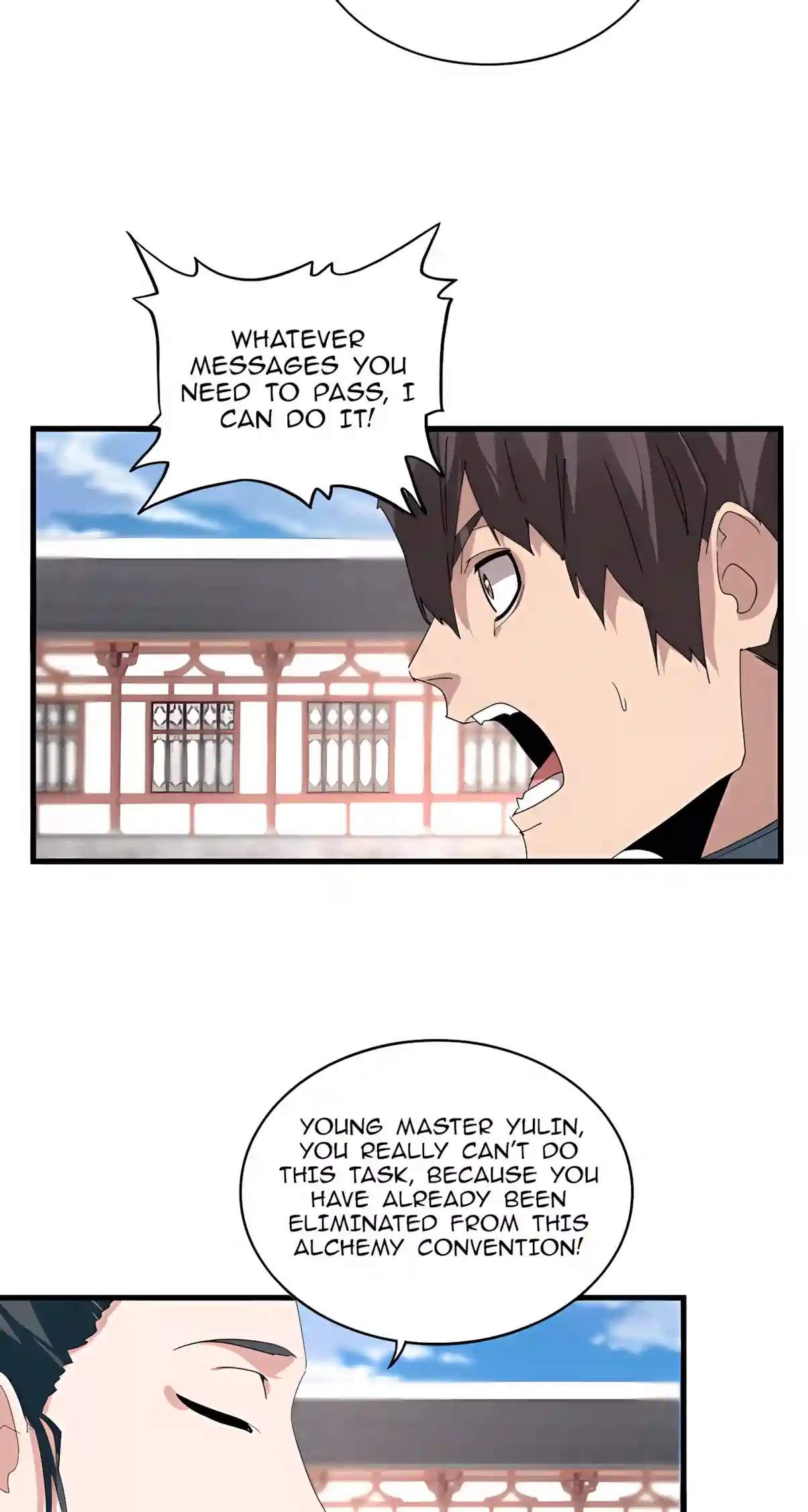 Magic Emperor — Chapter 916 — page 17