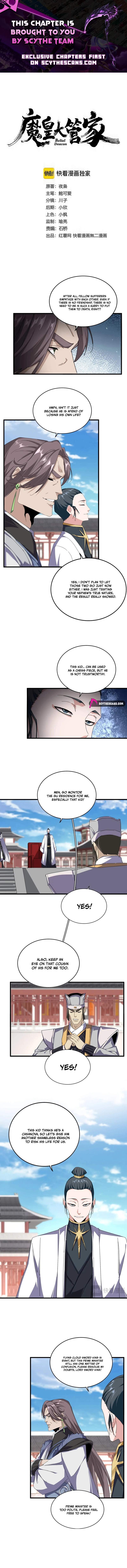 Magic Emperor — Chapter 917 — page 1