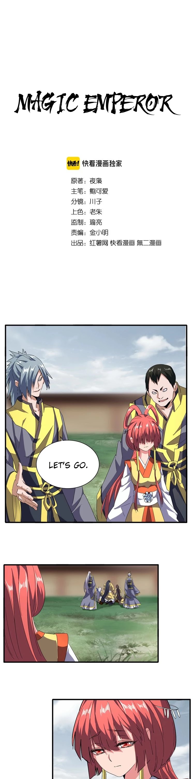 Magic Emperor — Chapter 92 — page 1