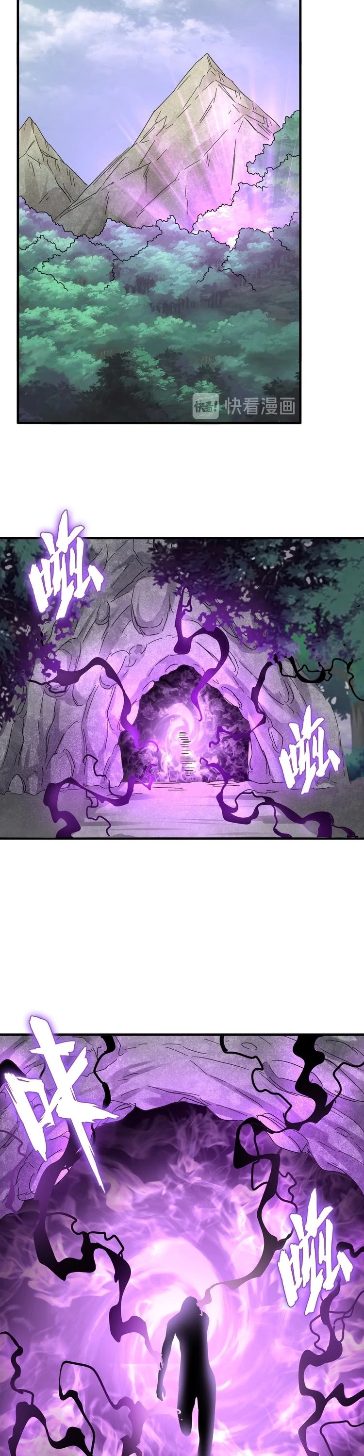 Magic Emperor — Chapter 92 — page 13