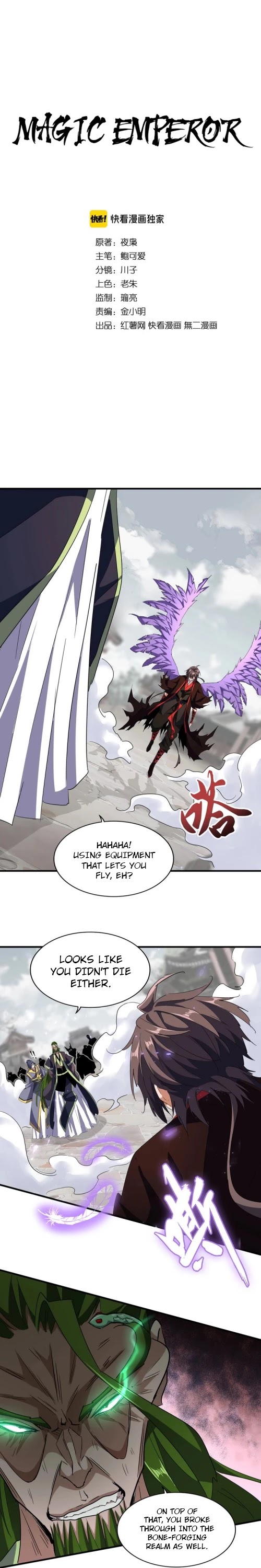 Magic Emperor — Chapter 95 — page 1