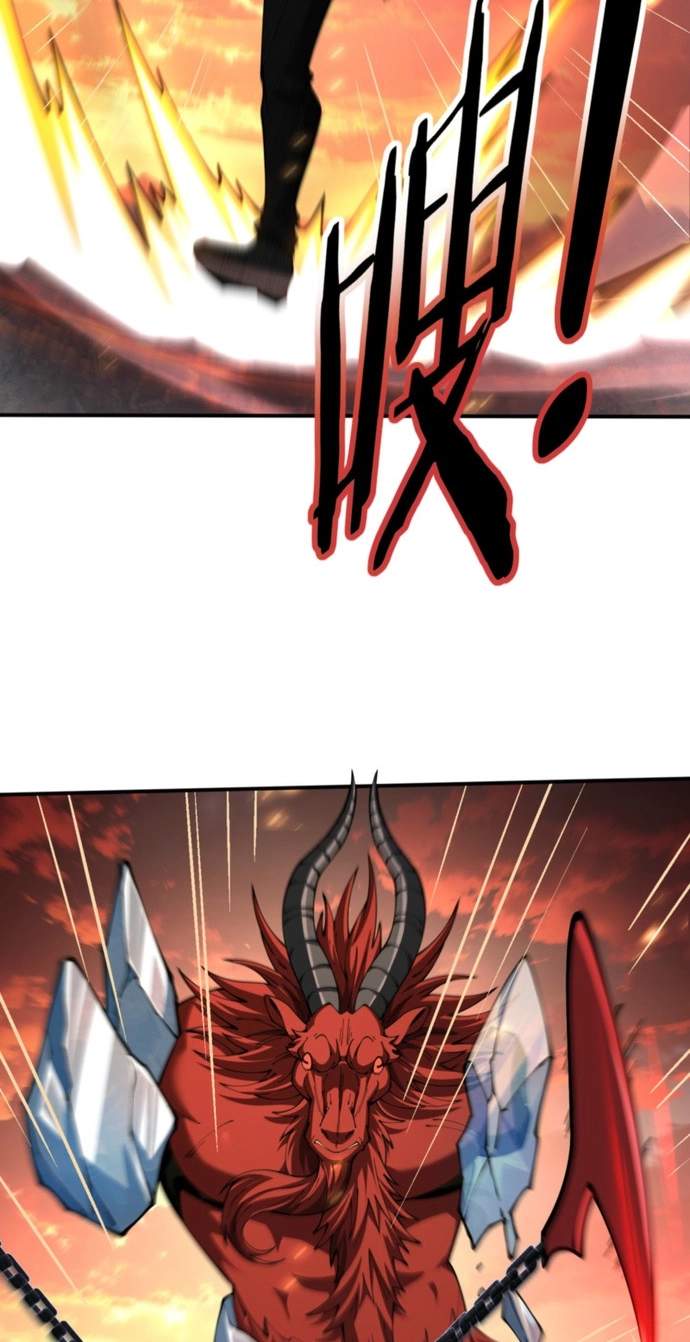 Worthless Profession: Dragon Tamer — Chapter 290 — page 4