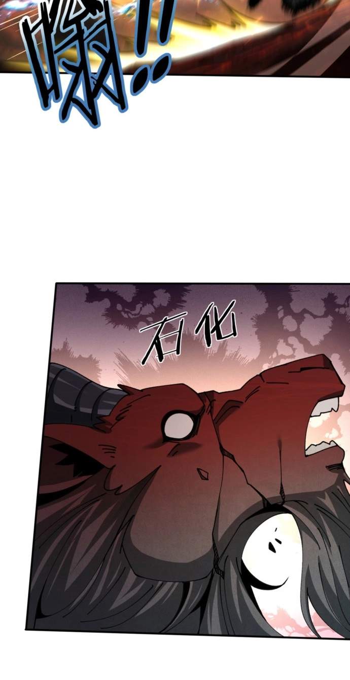 Worthless Profession: Dragon Tamer — Chapter 290 — page 12