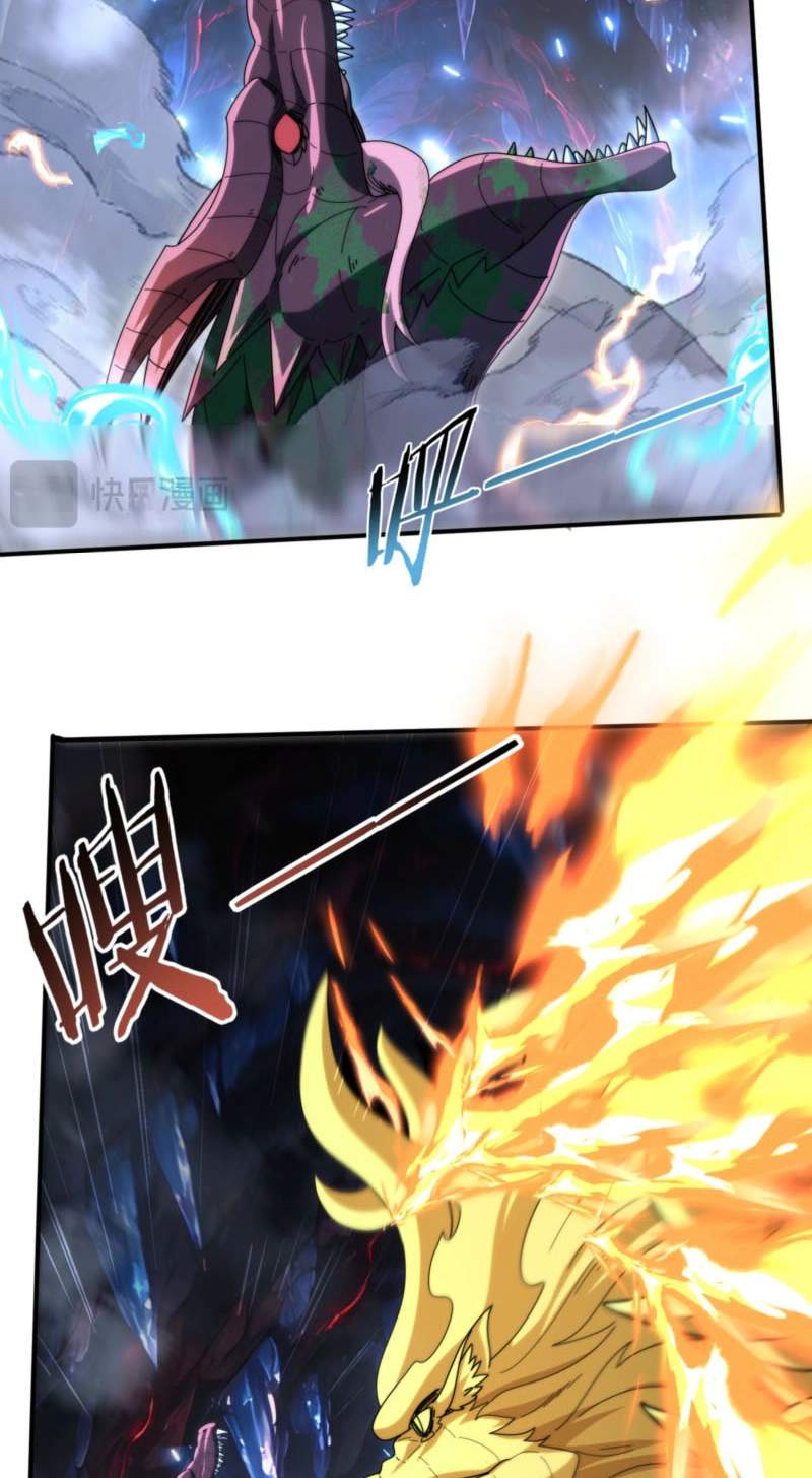 Worthless Profession: Dragon Tamer — Chapter 298 — page 40