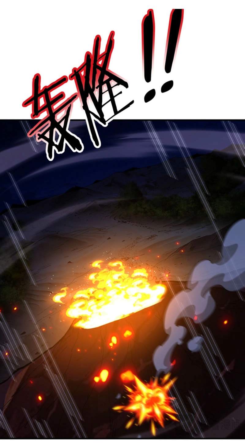 Worthless Profession: Dragon Tamer — Chapter 298 — page 48