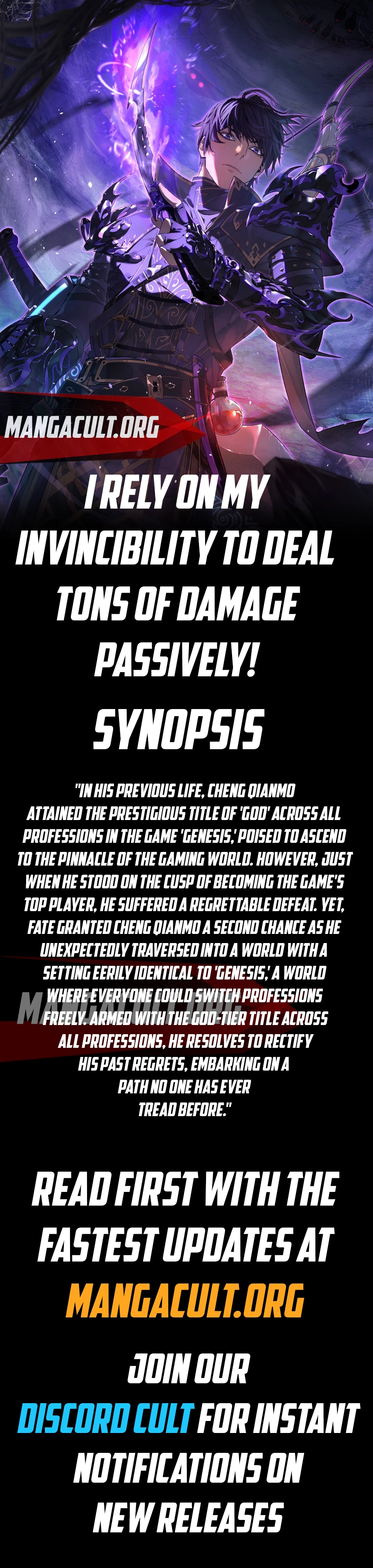 I Rely on My Invincibility to Deal Tons of Damage Passively! — Chapter 0 — page 1