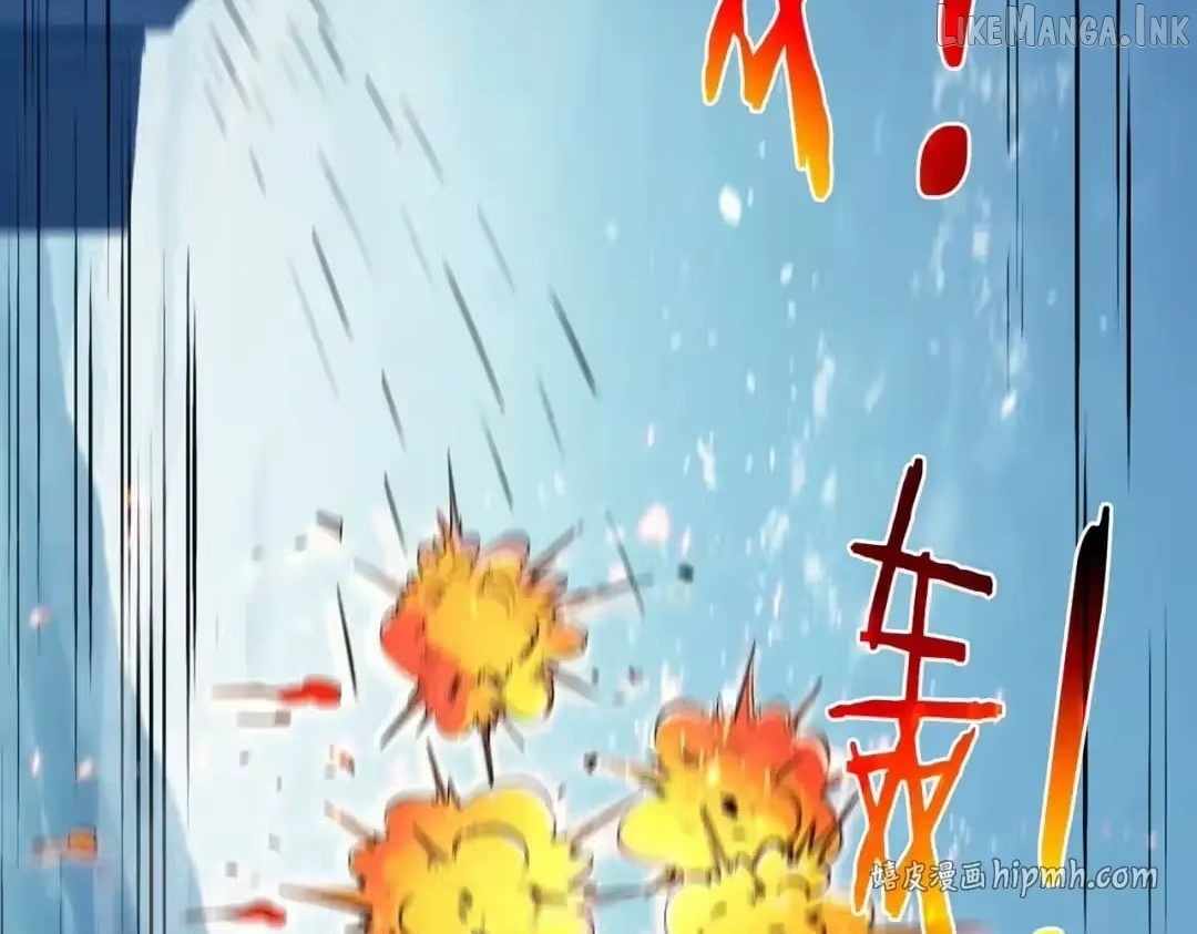 I Rely on My Invincibility to Deal Tons of Damage Passively! — Chapter 195 — page 116