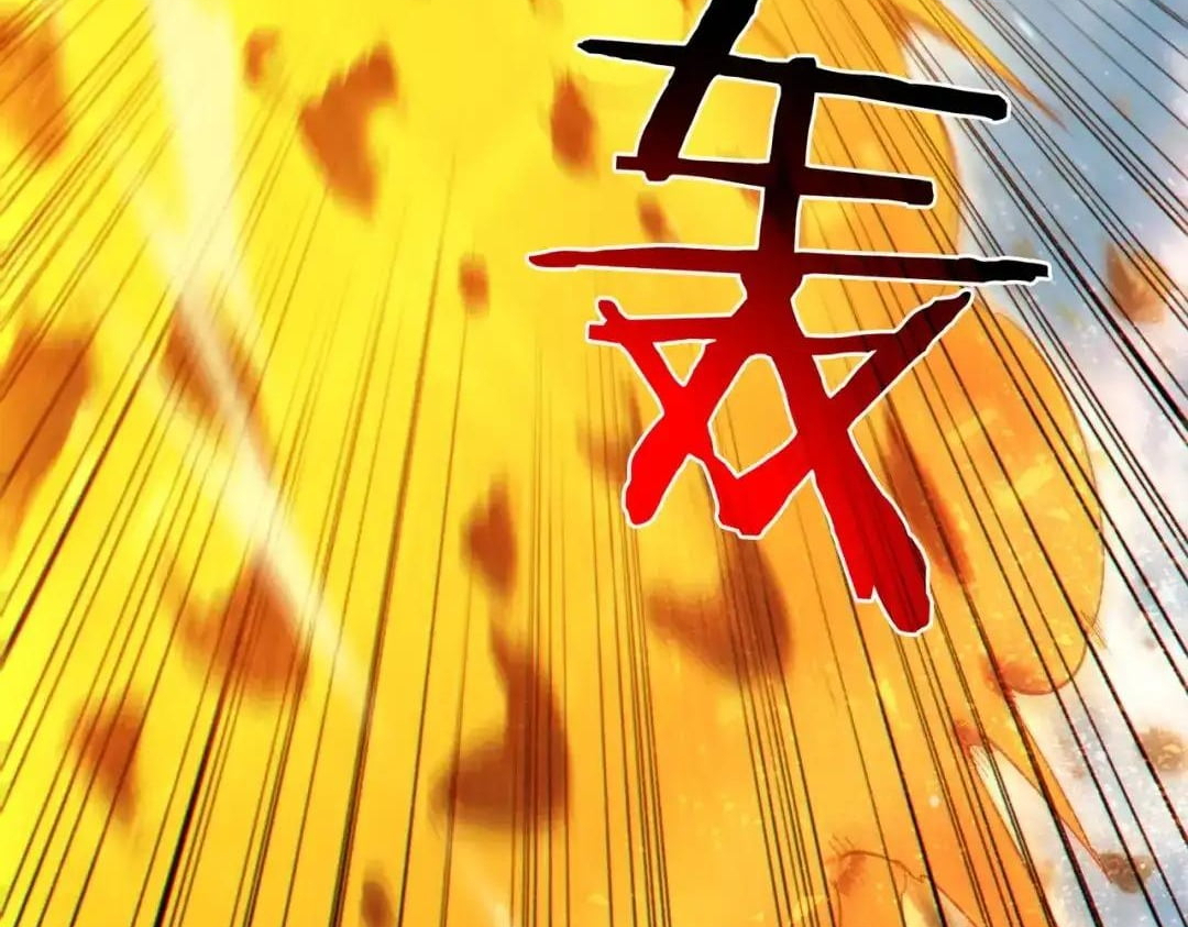 I Rely on My Invincibility to Deal Tons of Damage Passively! — Chapter 202 — page 18