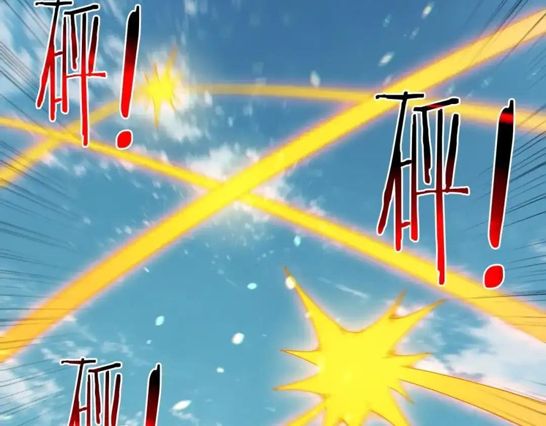 I Rely on My Invincibility to Deal Tons of Damage Passively! — Chapter 202 — page 25