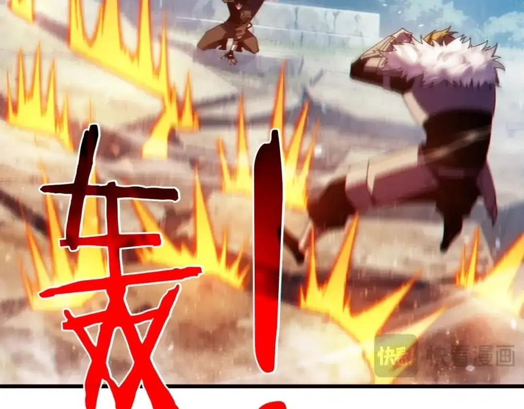 I Rely on My Invincibility to Deal Tons of Damage Passively! — Chapter 202 — page 41