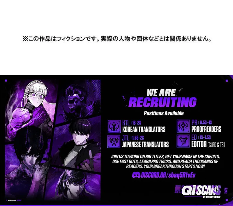The Strongest Level 0 Absolute Supremacy Through Analysis Skills — Chapter 51 — page 8