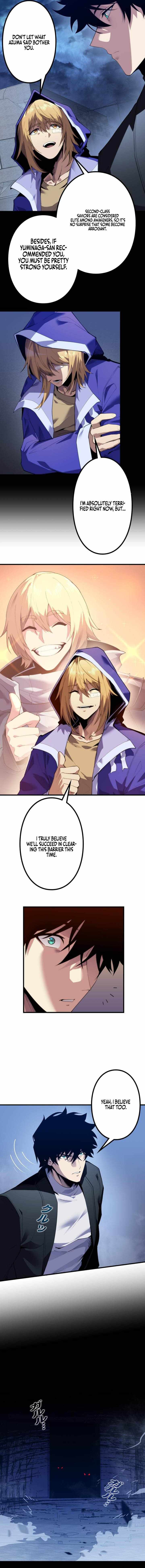 The Strongest Level 0 Absolute Supremacy Through Analysis Skills — Chapter 63 — page 2