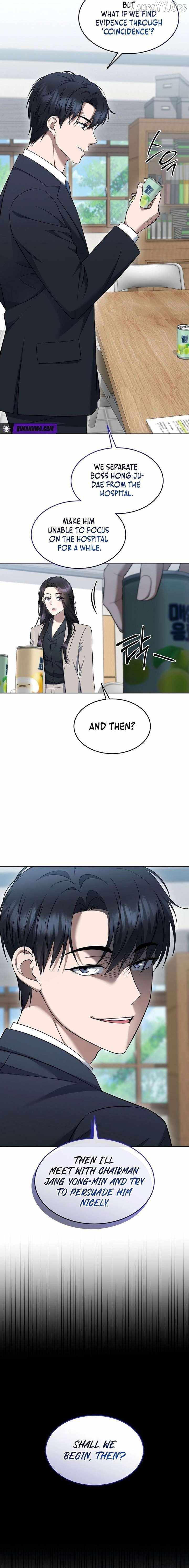 Prosecutor Kim Seo-jin — Chapter 29 — page 6