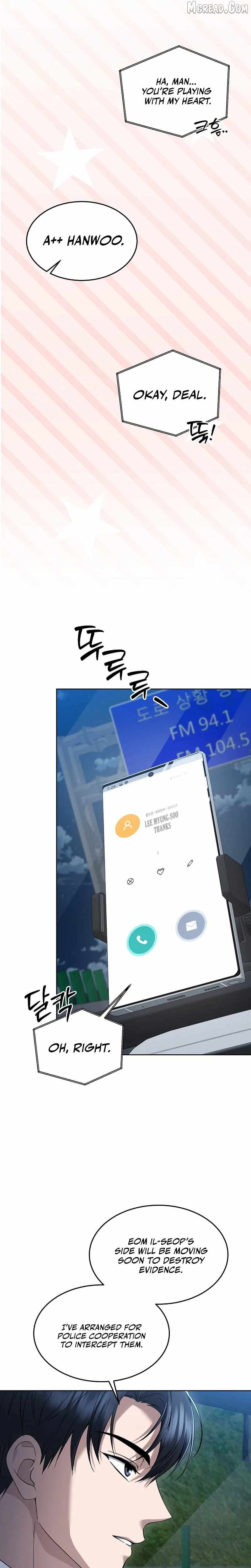 Prosecutor Kim Seo-jin — Chapter 31 — page 2