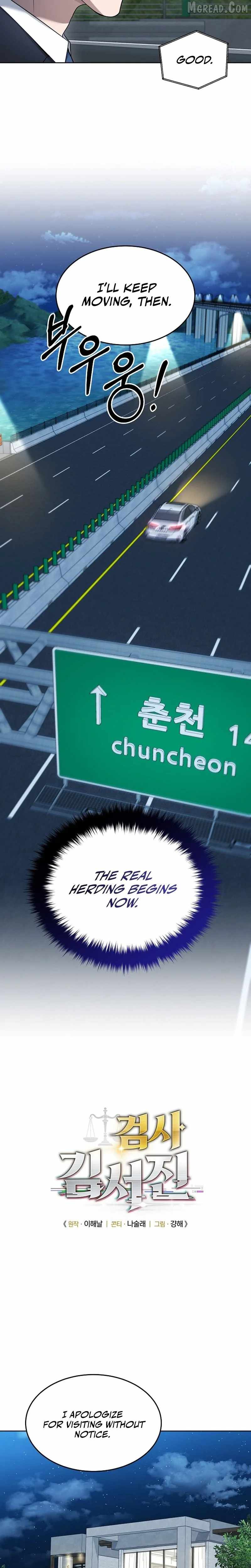 Prosecutor Kim Seo-jin — Chapter 31 — page 3