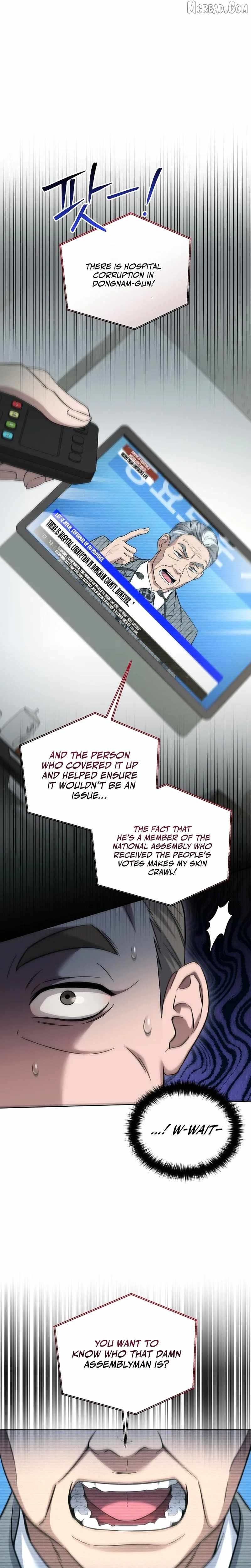 Prosecutor Kim Seo-jin — Chapter 31 — page 11