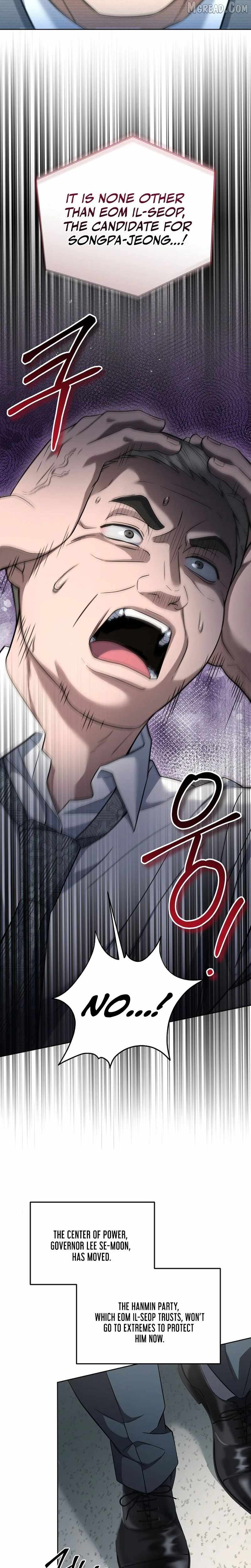 Prosecutor Kim Seo-jin — Chapter 31 — page 12