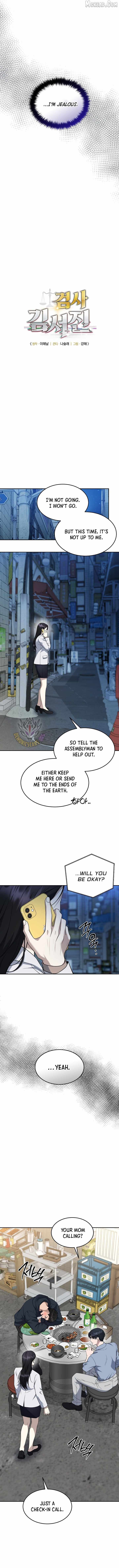 Prosecutor Kim Seo-jin — Chapter 32 — page 3