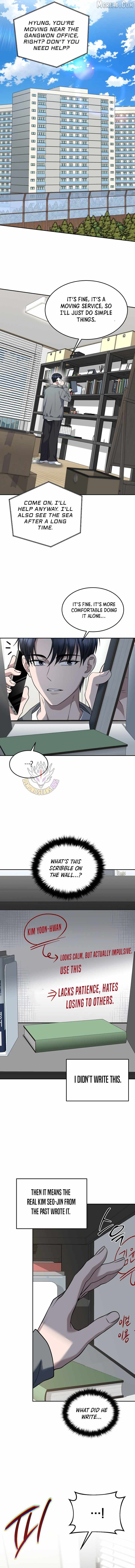 Prosecutor Kim Seo-jin — Chapter 32 — page 6