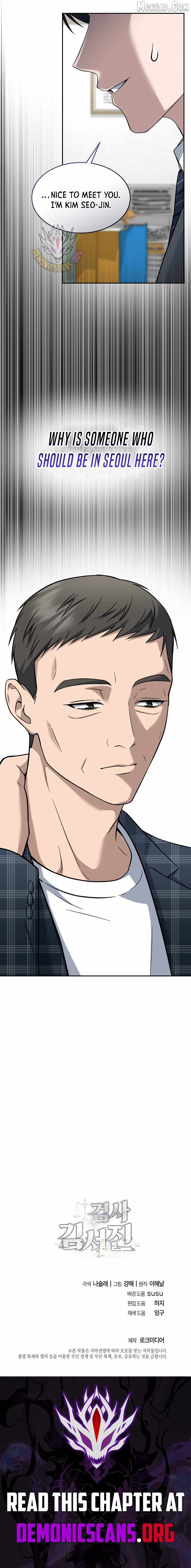 Prosecutor Kim Seo-jin — Chapter 32 — page 16