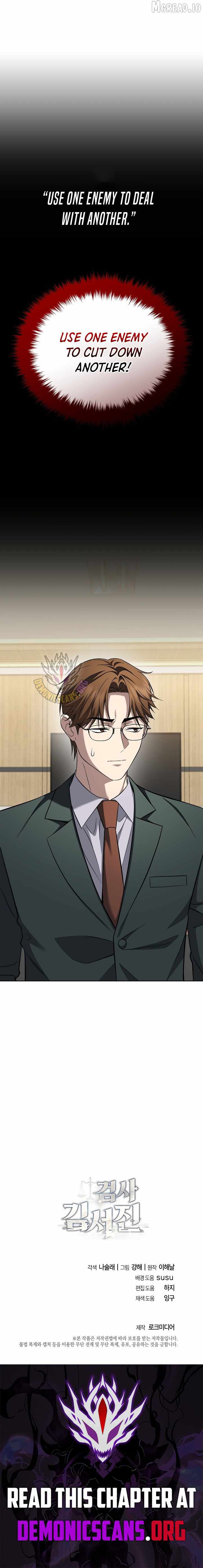 Prosecutor Kim Seo-jin — Chapter 34 — page 15