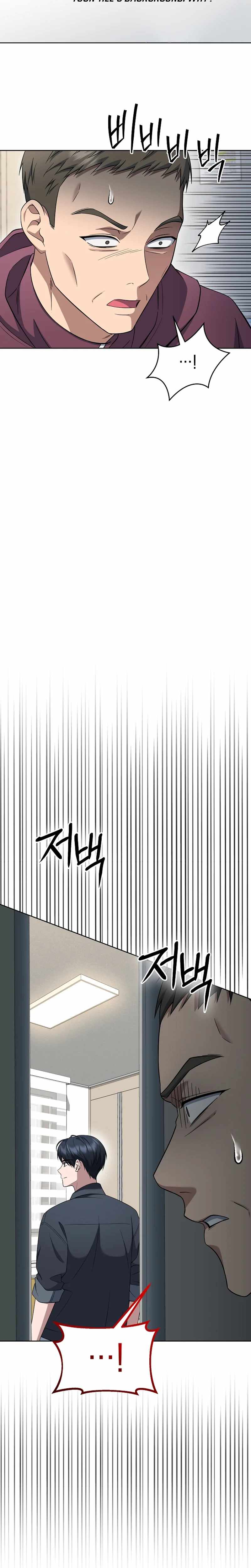 Prosecutor Kim Seo-jin — Chapter 40 — page 2