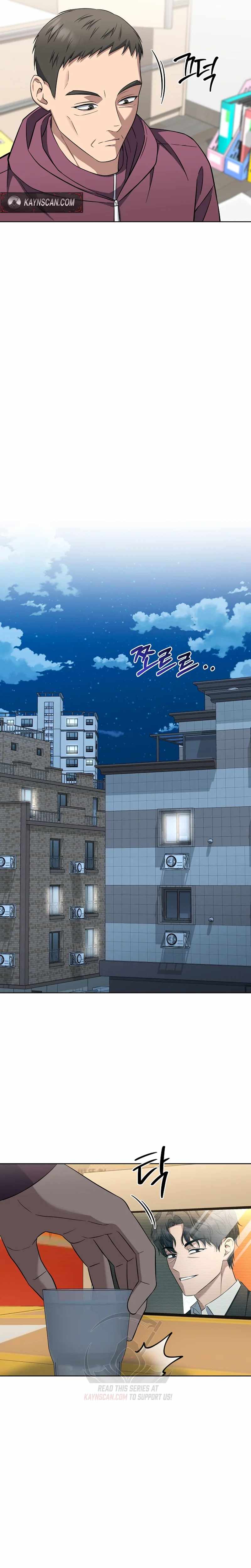 Prosecutor Kim Seo-jin — Chapter 40 — page 10