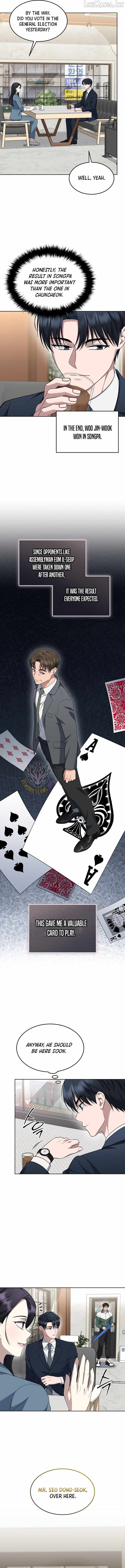 Prosecutor Kim Seo-jin — Chapter 42 — page 7