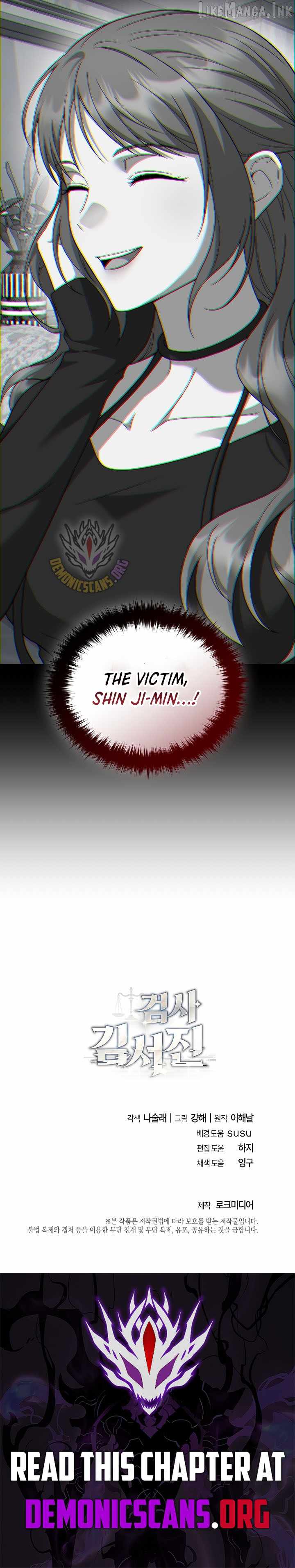 Prosecutor Kim Seo-jin — Chapter 42 — page 16