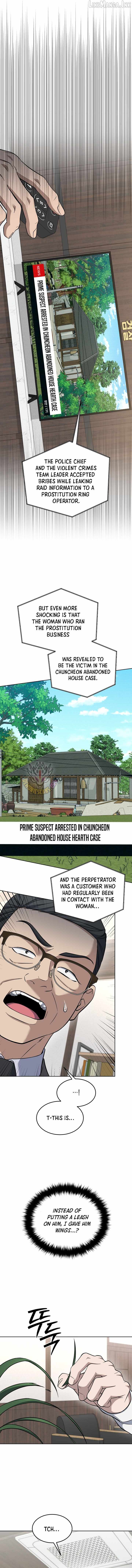 Prosecutor Kim Seo-jin — Chapter 45 — page 12