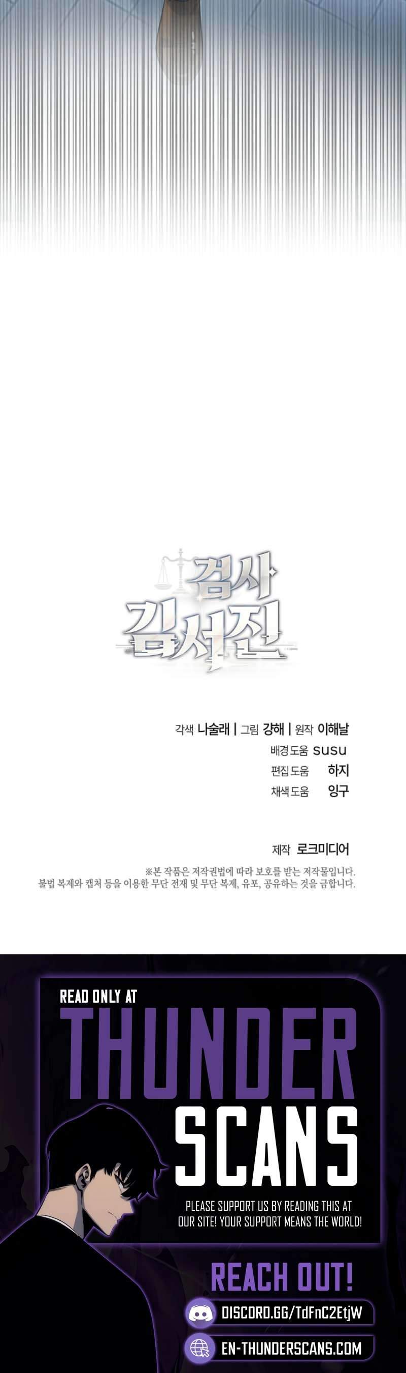 Prosecutor Kim Seo-jin — Chapter 47 — page 12